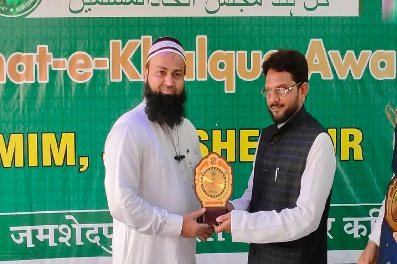 award